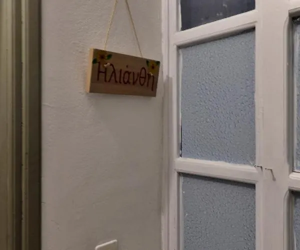 Helianthi Chania (Crete)