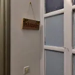 Helianthi Ханья (Крит)